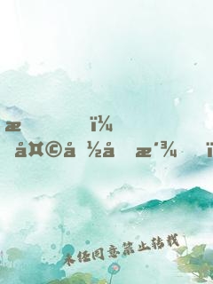 我，天命反派，無敵從碾壓男主開始
